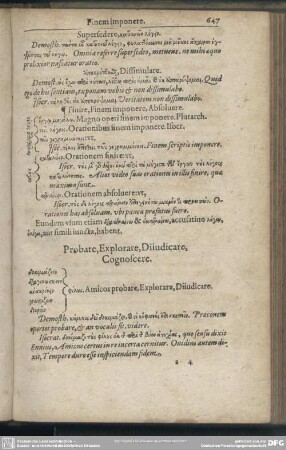 Probare, Explorare, Diiudicare, Cognoscere
