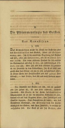 B. Die Phänomenologie des Geistes.