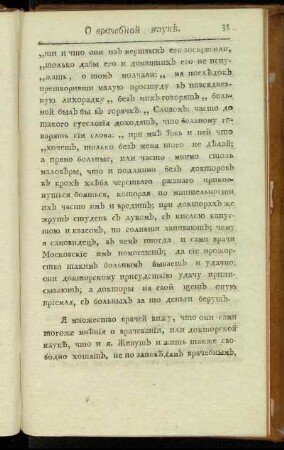 [S. 30-38]