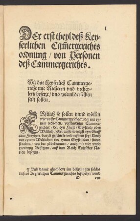 Der erst theyl deß Keyserlichen Cammergerichtsordnung/ von Personen deß Cammergerichts.