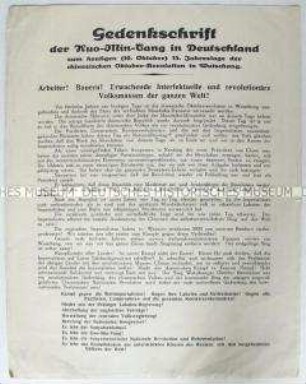 Sonderdruck von in Deutschland lebenden Chinesen zum japanischen Überfall auf die Mandschurei