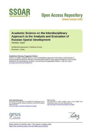 Academic Science on the Interdisciplinary Approach to the Analysis and Evaluation of Russian Spatial Development