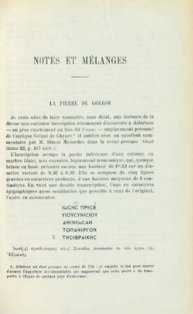 Notes et mélanges