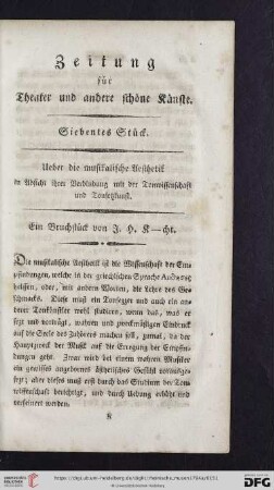 Siebentes Stueck