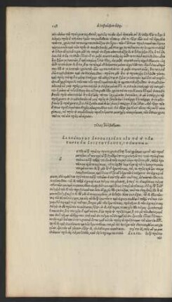 Alexandru Aphrodisieos Eis To E Ton Topikon Aristotelus, Hypomnema.