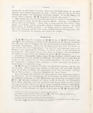 Wang-schi-tsi