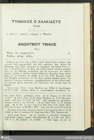 Anonymus