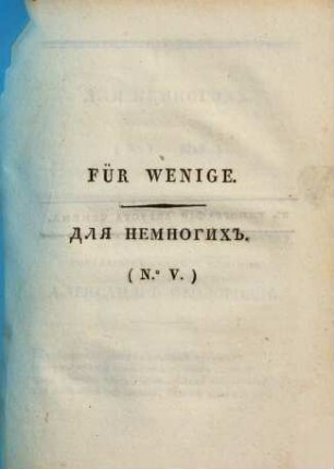 Für Wenige. 5. (1818). - 25 S.