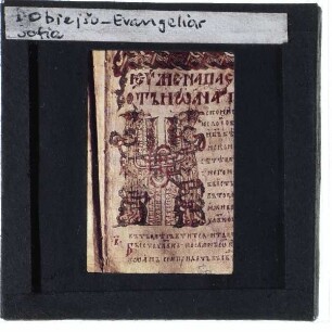 Dobrejšo-Evangeliar : Initiale