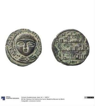 Dirham (Kupfermünze)