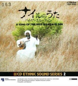The Song of the Nile/ Hamza El Din