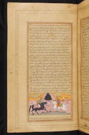 Illustration: Pūrānduḫt kämpft mit Alyūn