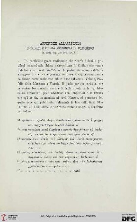 11: Appendice all'articolo iscrizione greca medioevale corcirese