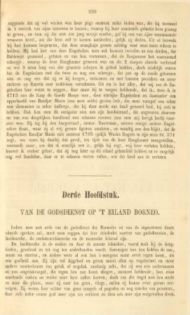 Derde hoofdstuk. Van de godsdienst op 't eiland Borneo