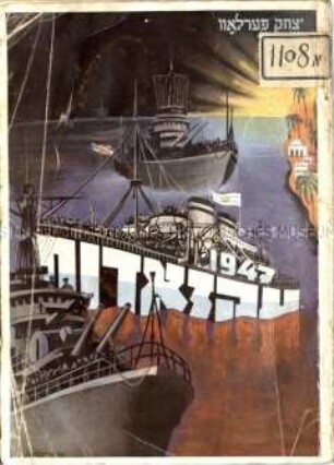 Exodus 1947