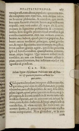 Cap. XII. Solam legum disciplinam Politicum non absoluere: & quænam præterea ad hunc requirantur.