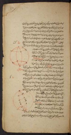 Illustration: f. 82r-82v