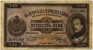 Geldschein, 50 Lewa, 1925