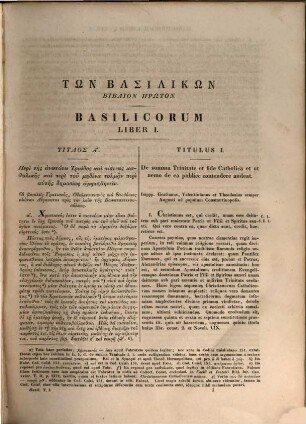 Basilicorum libri LX, 1. Lib. I - XII continens