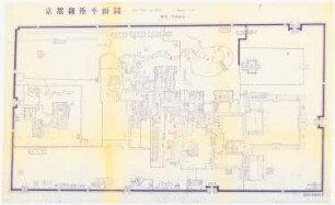 Kaiserpalast von Kyoto: Grundriss 1:600