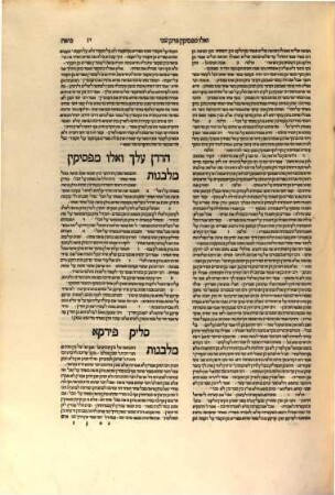 Talmud yerushalmi