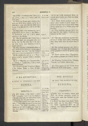 O Ka Episetole A Paulo Ka Lunaolelo I Ka Poe Hebera. - The Epistle Of Paul The Apostle To The Hebrews