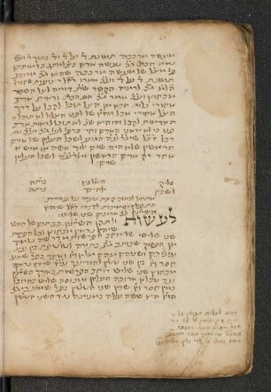 Taame tefilin : SUB Hamburg Cod. hebr. 291