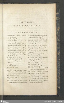 Auctarium variae lectionis