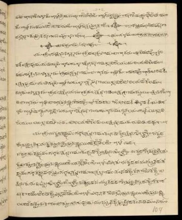 207-243, Seventh chapter - on words corrupted from Sanskrit