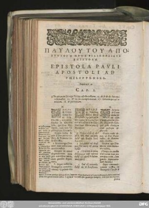Epistola Pauli Apostoli Ad Philippenses.