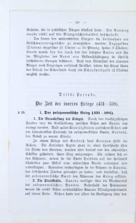 Dritte Periode. Die Zeit der inneren Kriege (431 - 338)