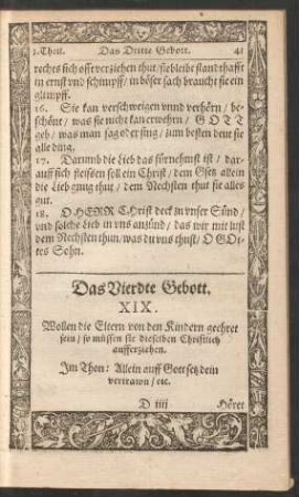 Das Vierdte Gebott.