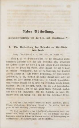 Achte Abtheilung. Personalverhältnisse der Kirchen- und Schuldiener