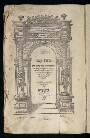 Sefer Mitsṿot ha-gadol