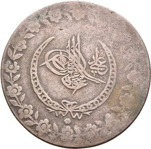 Münze, Mahmud II. bin 'Abdul-Hamid [?], 1223 (=1808), 2 1/2 Kuruş