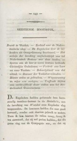 Veertiende hoofdstuk