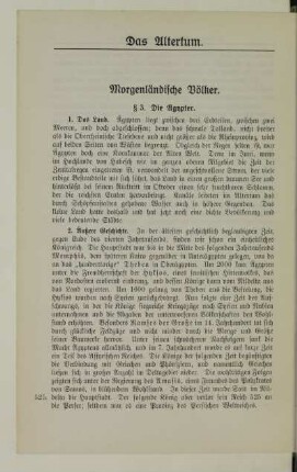Das Altertum