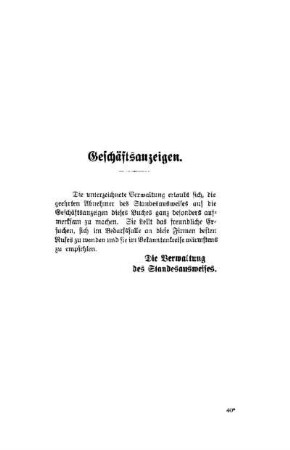 Geschäftsanzeigen