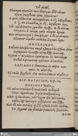 Eis Nauagion, keph. [55.]