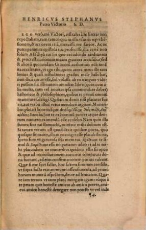 Ek Tōn Aristotelus Kai Theophrastu : quaedam, quae uel nunquam anta, uel minus emendata quam nunc, edita fuerunt = Aristotelis Et Theophrasti scripta