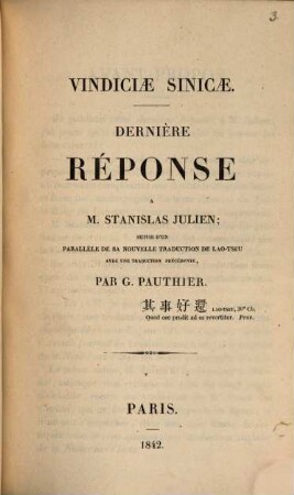 Vindiciae sinicae : dernière réponse à M. Stanislaus Julien