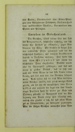 Unruhen in Griechenland