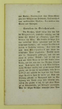 Unruhen in Griechenland