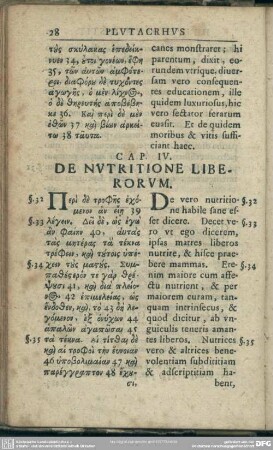 Cap. IV. De Nutritione Liberorum