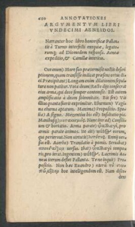 Argumentum Libri Undecimi Aeneidos.