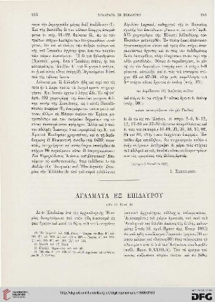 1886: Agalmata ex Epidaurou