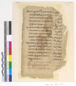 Ps. III, 7 to the end of the psalm; Ps. IV, 1