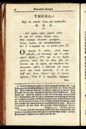 Τμημα γ'. Περὶ τοῦ ὑποκένου ὄγκου καὶ παιδαριώδους. = Die dritte Abtheilung. Von unterschiedenen Fehlern in der Rede.