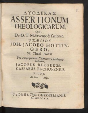 Diodekas Assertionum Theologicarum