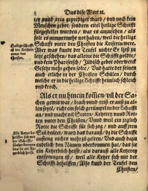 Das dise Wort Christi  noch fest stehn, wider die Schwermergeister